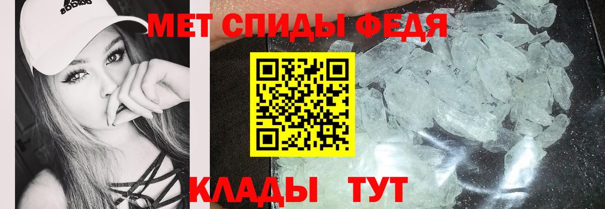 АМФ 97% Минусинск