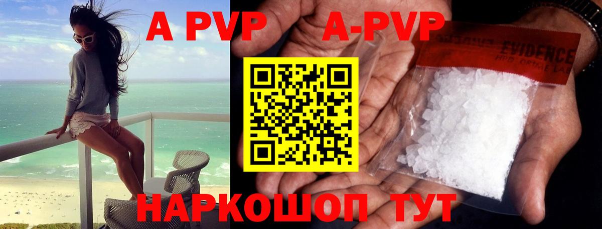 Меф   Вейп ТГК  Альфа ПВП СК   Наркошоп  Вход с VPN  COCAIN  ГАШИШ  Минусинск  Гашиш  Каннабис 