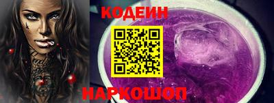 шишки Донецк