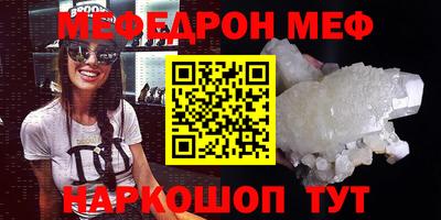 прущие грибы Донской