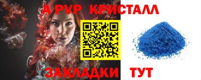 прущие грибы Донской