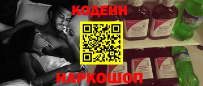 шишки Донецк