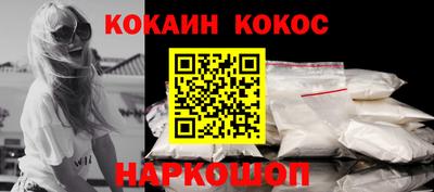 прущие грибы Донской
