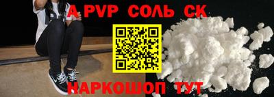 прущие грибы Донской
