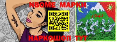 шишки Донецк