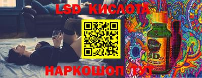 круглые Дубна