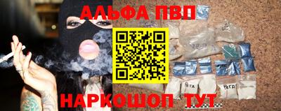 шишки Донецк