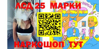 прущие грибы Донской