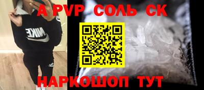 прущие грибы Донской