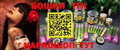шишки Донецк