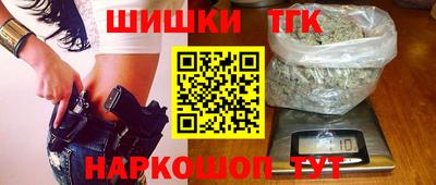 шишки Донецк