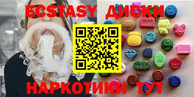 прущие грибы Донской