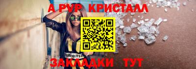 шишки Донецк