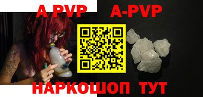 прущие грибы Донской