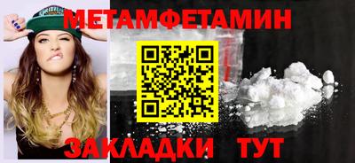 прущие грибы Донской