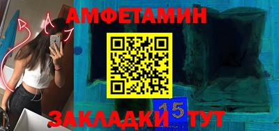 прущие грибы Донской