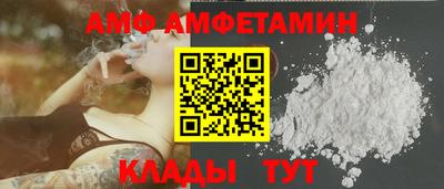 прущие грибы Донской