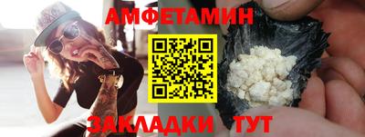 шишки Донецк