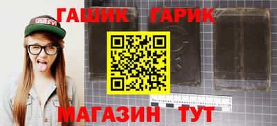 шишки Донецк