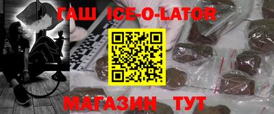 шишки Донецк