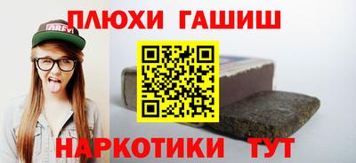 прущие грибы Донской