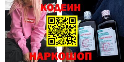 прущие грибы Донской