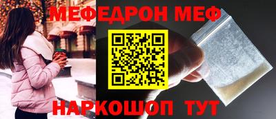 шишки Донецк