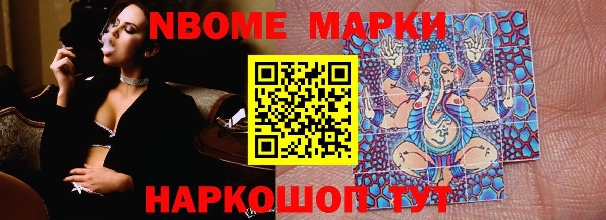 LSD-25 экстази кислота Минусинск