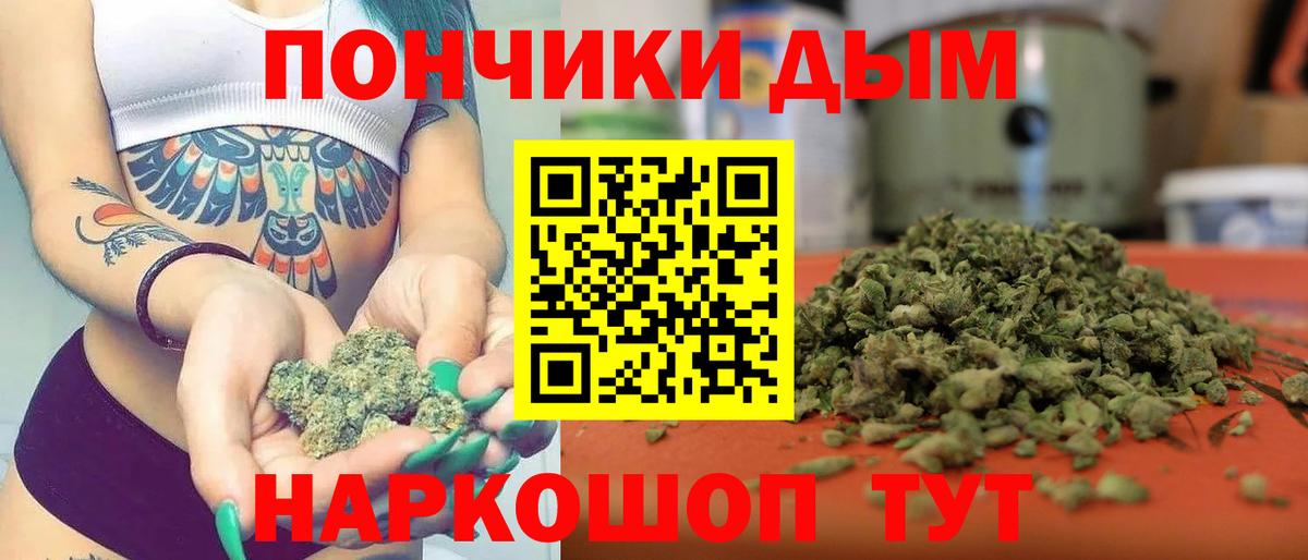 Бошки марихуана гибрид  Вход с VPN  Бошки Шишки Bruce Banner  Минусинск 